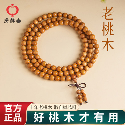 销量TOP5官方品质保证退货运费险