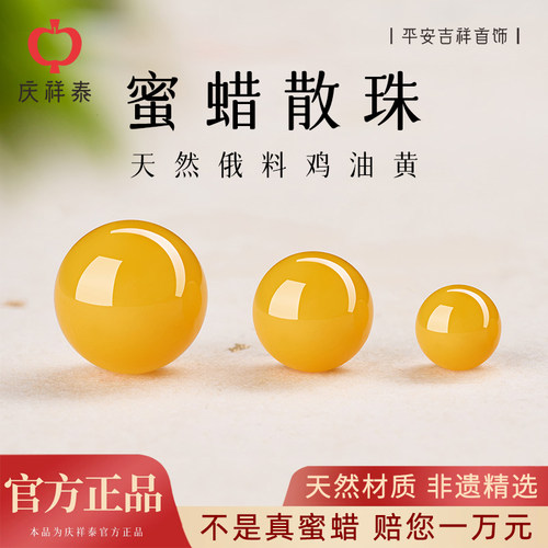 【DIY绿松蜜蜡散珠】毕业送礼物