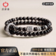 庆祥泰999足银手串男款 多圈送朋友礼物高级感天然黑曜石男士 手链