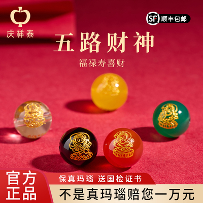 【7A+精品玛瑙】DIY手串散珠配件