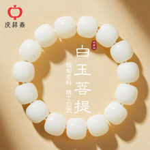 天然白玉菩提手串正品旗舰店男款佛珠菩提根盘玩白菩提手链串珠女