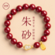 庆祥泰原矿朱砂手串正品 官方旗舰店女款 天然和田玉手链送老婆礼物