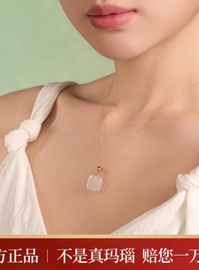 【小方糖】天然白玛瑙项链