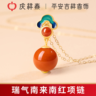 庆祥泰南红玛瑙吊坠纯银女款红色项链高级小众本命年祥云如意颈链