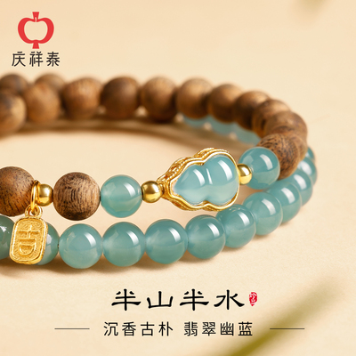 【半山半水】天然蓝水翡翠手串