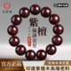 庆祥泰印度小叶紫檀手串男士 高品质收藏级真品满金星盘玩木质手链