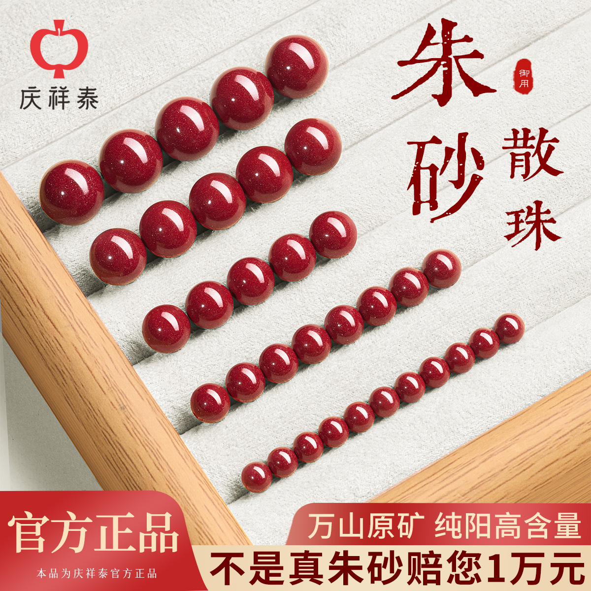 【正品官方旗舰店】高含量紫金砂