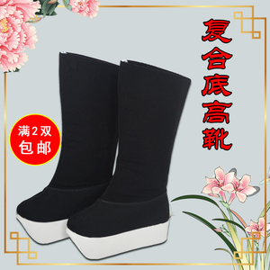 戏曲戏剧用品京剧越剧古装靴子黄梅戏小生鞋厚底朝方朝靴高靴官靴