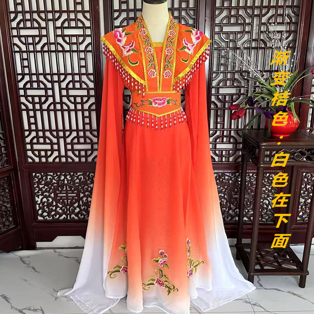 戏服新款越剧黄梅戏七仙女渐变小旦花旦小姐丫鬟宫女舞蹈衣服装