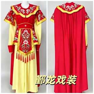 新款戏曲古装演出服装越剧黄梅戏女将军戏服女兵衣武旦服装含披风