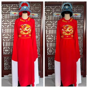 新古装越剧京剧戏剧黄梅戏服装戏服用品状元衣服驸马袍女驸马衣服