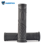 Astro山地自行车橡胶把套舒适握把适配喜德盛XDS旭日300A 350把套