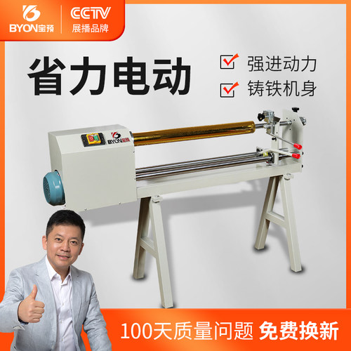 宝预 QG-10电动烫金纸重型切割机印后设备配套设备热转印膜分切机