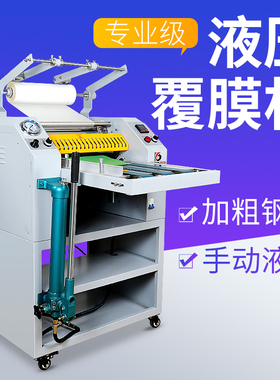 宝预MF-X3重型热覆膜机390液压过膜机热裱冷裱钢辊覆膜机裱膜机