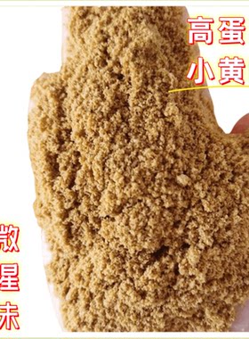 保定黄面黑坑野钓高蛋白鲤鱼饵