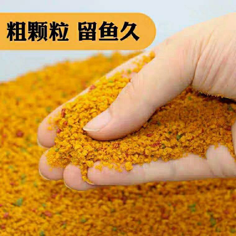 厂家黄色疯爆小黄面鱼饵鱼食鲤鱼鲫鱼草鱼料黄色风暴钓鱼小药零售,户外/登山/野营/旅行用品,台钓饵,淘宝优惠券,粉丝福利购,淘宝优惠卷