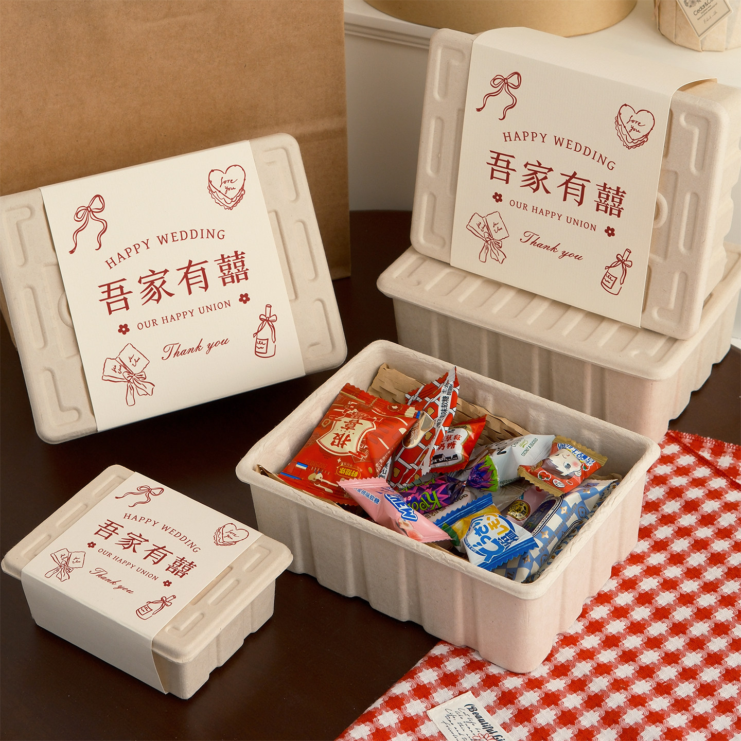 纸浆礼盒结婚订婚喜糖盒婚礼伴手礼礼品包装盒茶叶盒手工皂礼品盒