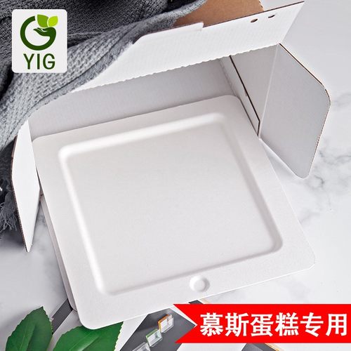 烘焙用纸蛋糕托盘14寸食品级纸浆