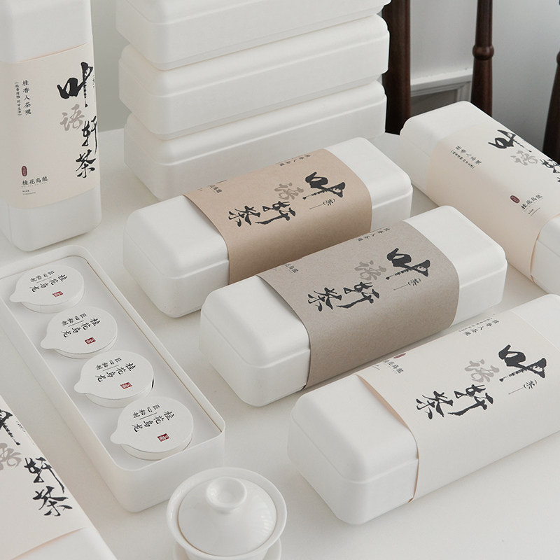 纸浆礼品盒茶叶包装盒饰品空礼盒红茶绿茶通用包装盒可降解可定制