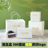 益光生日蛋糕千层慕斯三角切块蛋糕盒西点包装 甜品打包盒底托简约