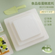 一次性加厚蛋糕底托4寸6寸8寸方形垫片西点甜品烘培纸垫纸托