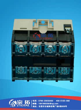 G7Z-4A 24vdc原装正品功率继电器G73Z-11Z辅助触头G7Z-3A1B