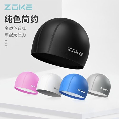 zoke洲克布胶泳帽纯色不勒头加大