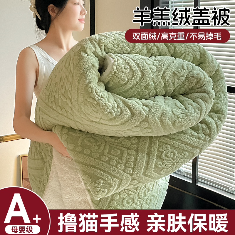 立体绒毛巨软糯!绒毯一毯多用