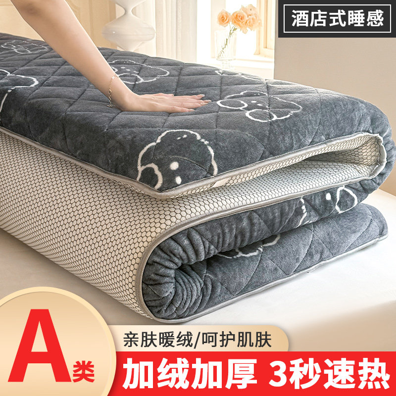 床垫家用卧室褥子软垫子宿舍学生单人海绵折叠垫被打地铺午睡租房,床上用品,床垫/床褥/床护垫/榻榻米床垫,淘宝优惠券,粉丝福利购,淘宝优惠卷