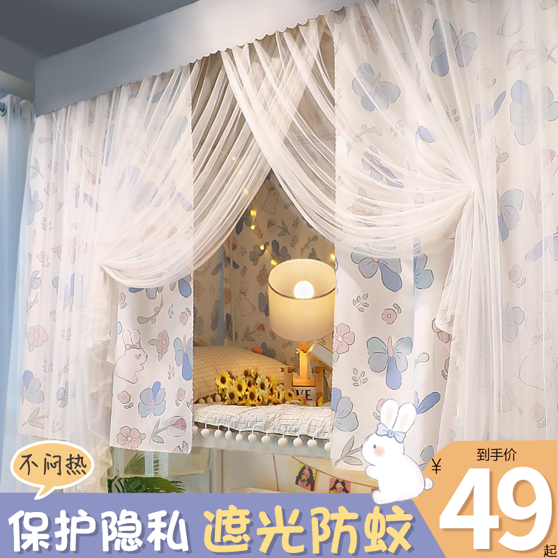 床帘蚊帐一体式遮光学生