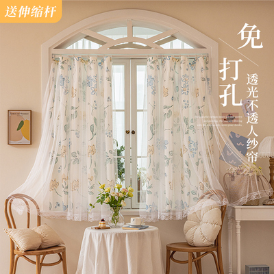 【免打孔加送伸缩杆】简易窗帘