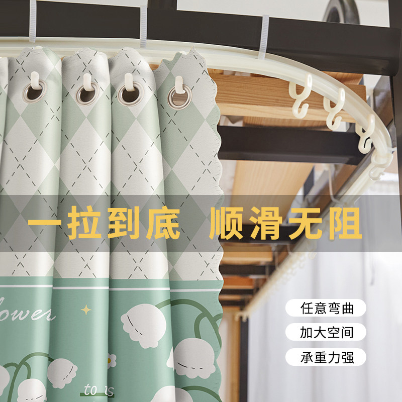 学生宿舍强遮光床帘U型轨道桌帘上下铺上铺窗帘布寝室围帘单人u形