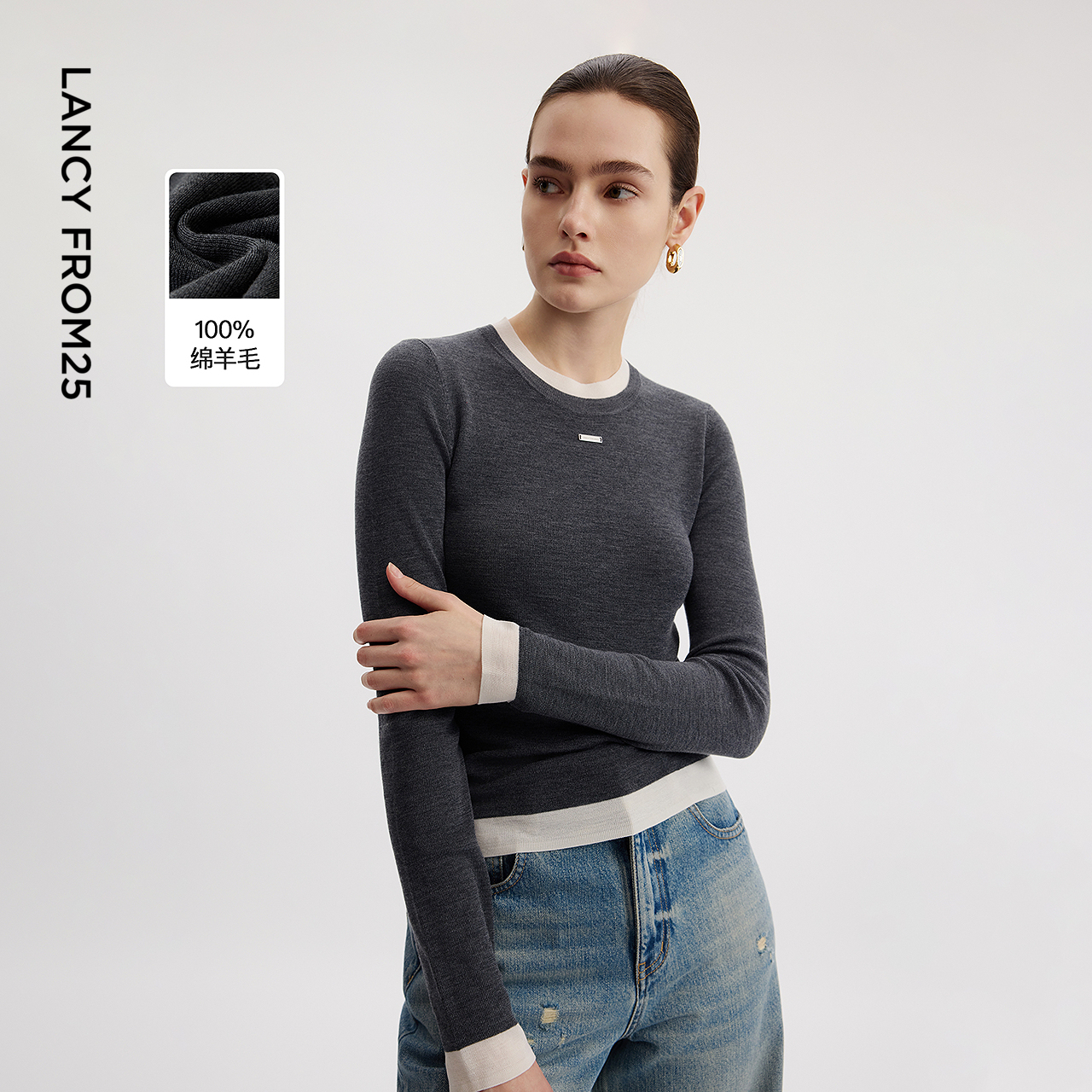 100%绵羊毛 撞色交织 简雅圆领