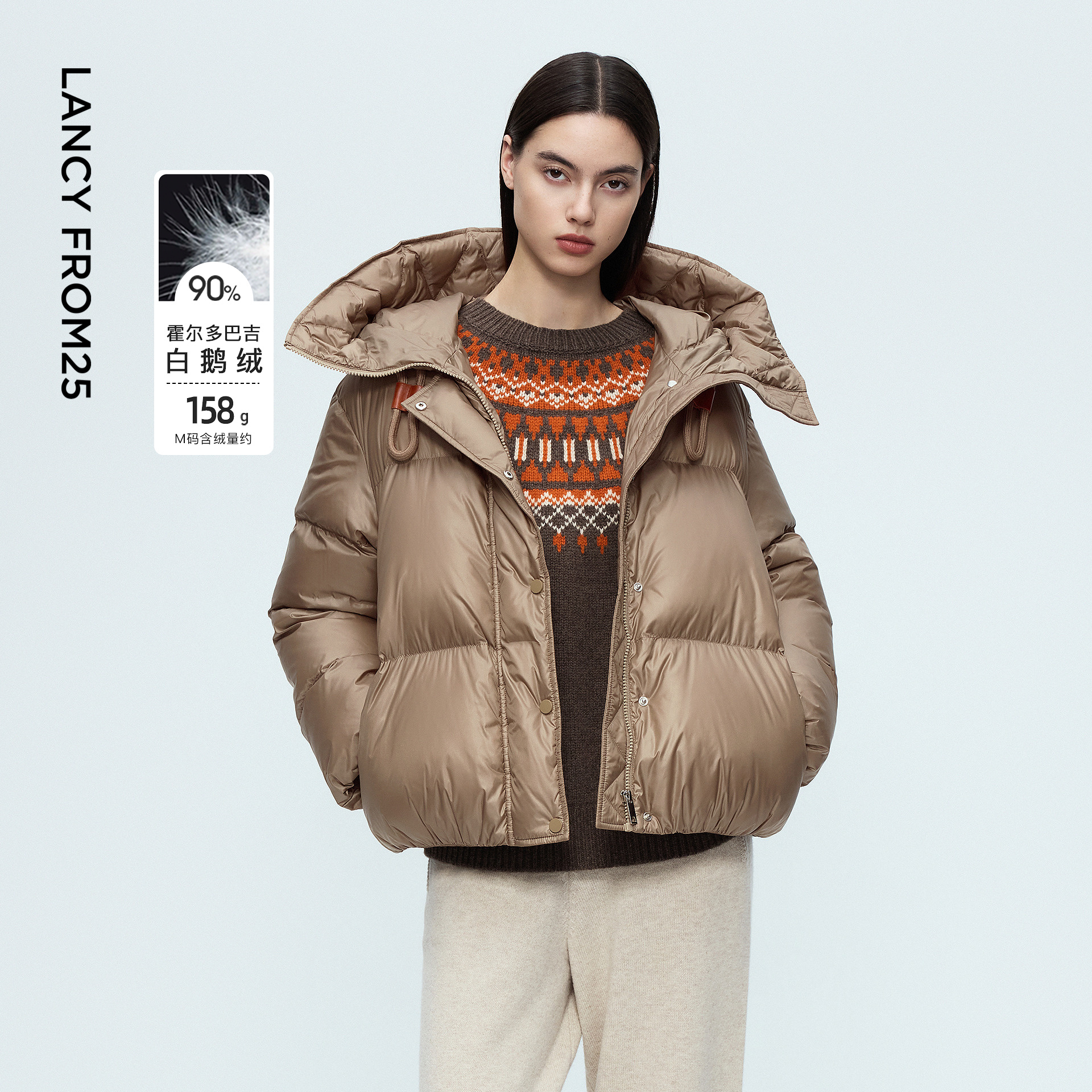 立领连帽 宽松短版 进口白鹅绒