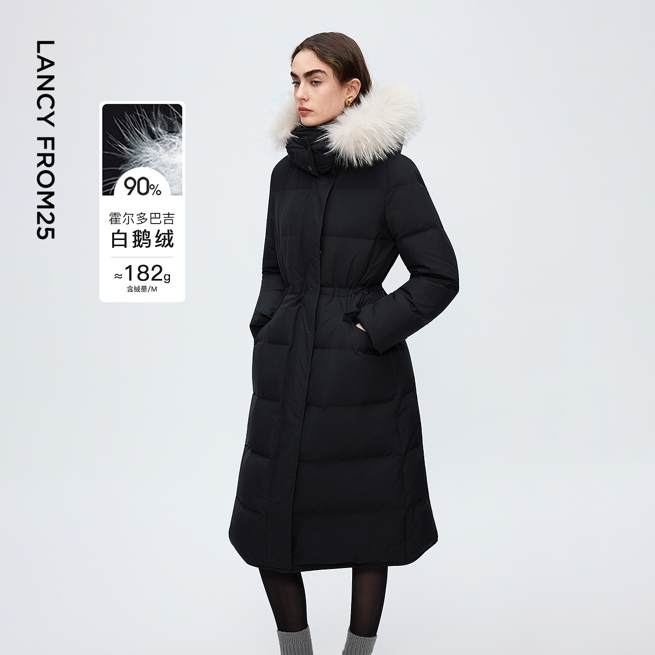 进口白鹅绒 貉子毛领 宽松长版