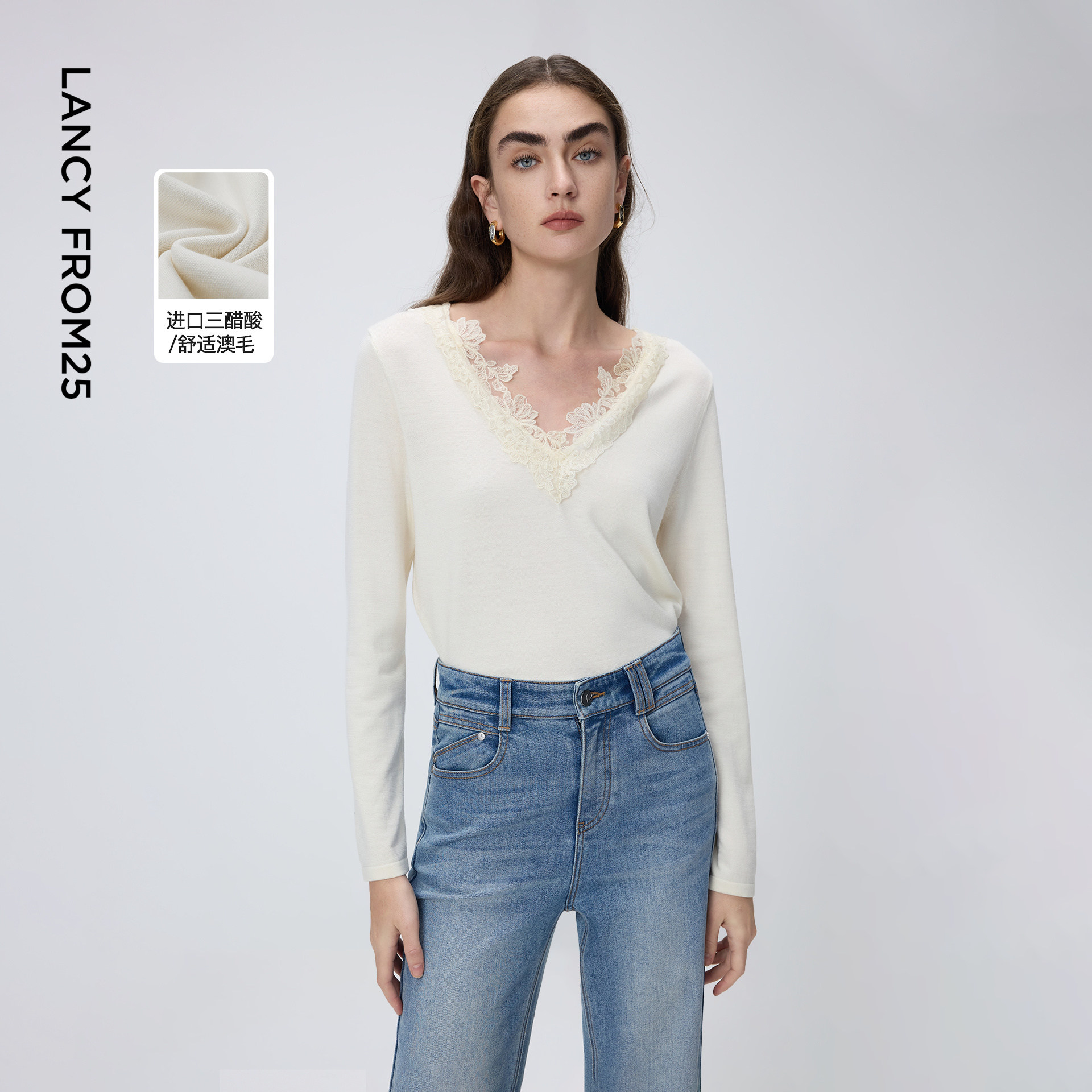 朗姿三醋酸蕾丝拼接V领针织衫气质简约通勤打底衫2026年春季新款