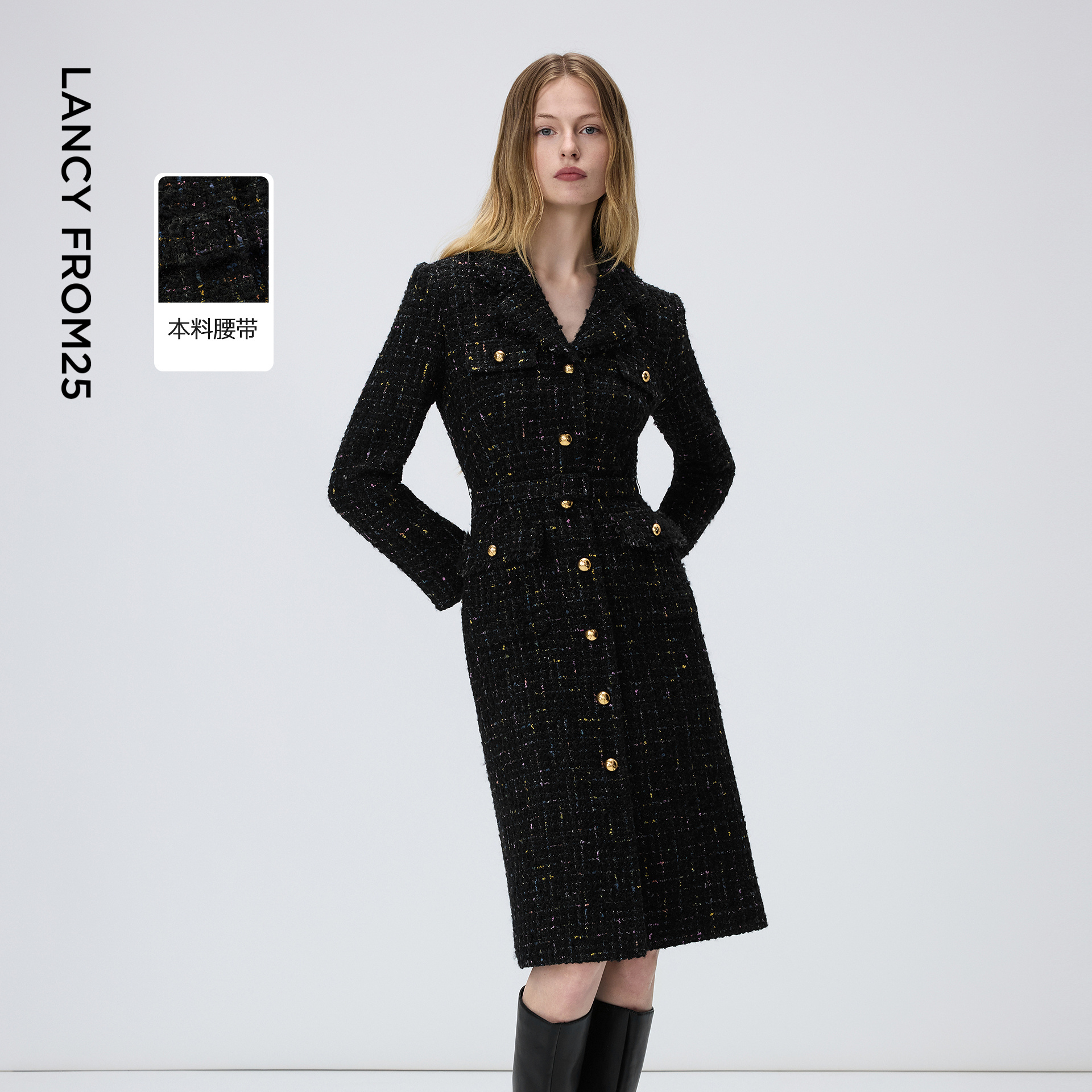 【以梦为马】朗姿绵羊毛小香风修身高级感连衣裙女2026年春季新款