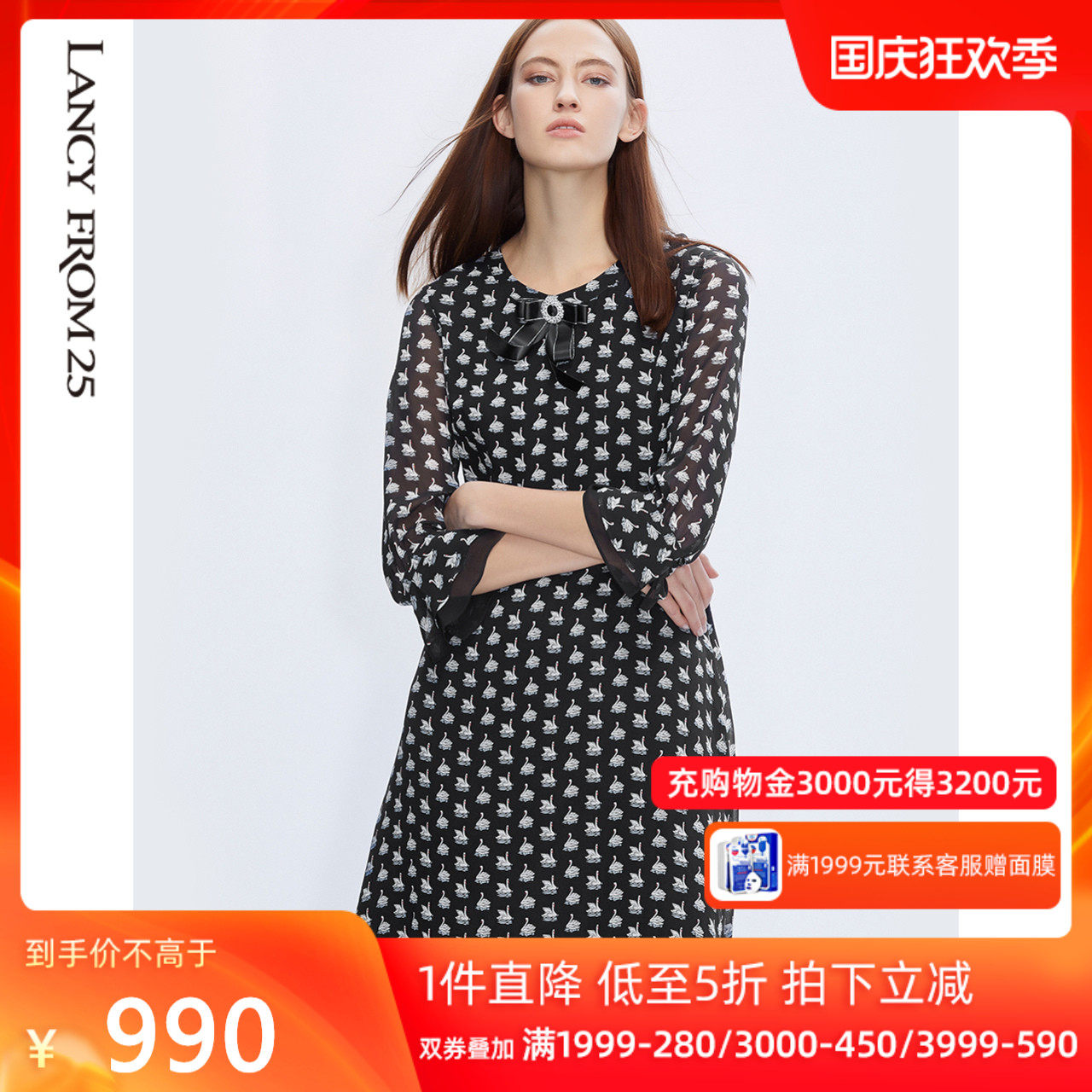 朗姿2020年春季新款宽松显瘦黑白小天鹅印花蝴蝶结领真丝连衣裙女