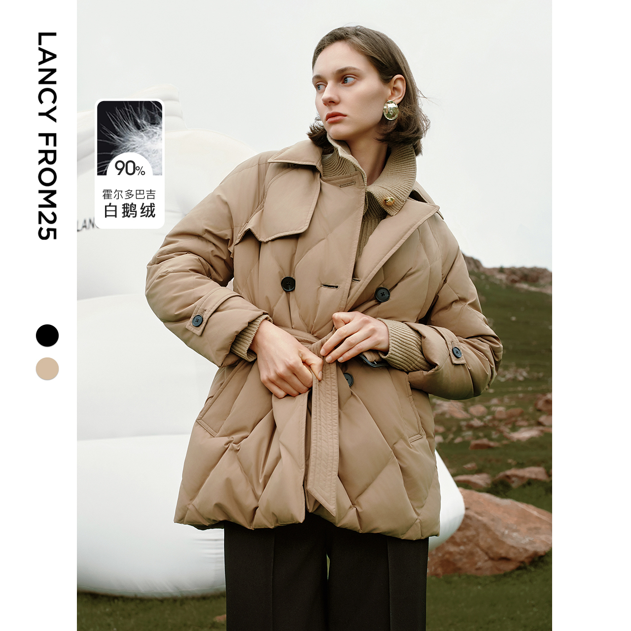 朗姿冬季新款霍尔多巴吉白鹅绒复古设计感菱格风衣羽绒服气质外套