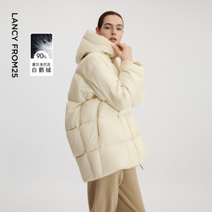 朗姿25霍尔多巴吉90白鹅绒羽绒服女面包服 Basic衣橱 云感泡芙