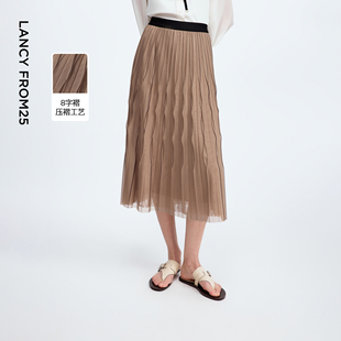 高腰a字百褶裙 法式 朗姿25设计感小众双层网纱半身裙女春秋季 新款