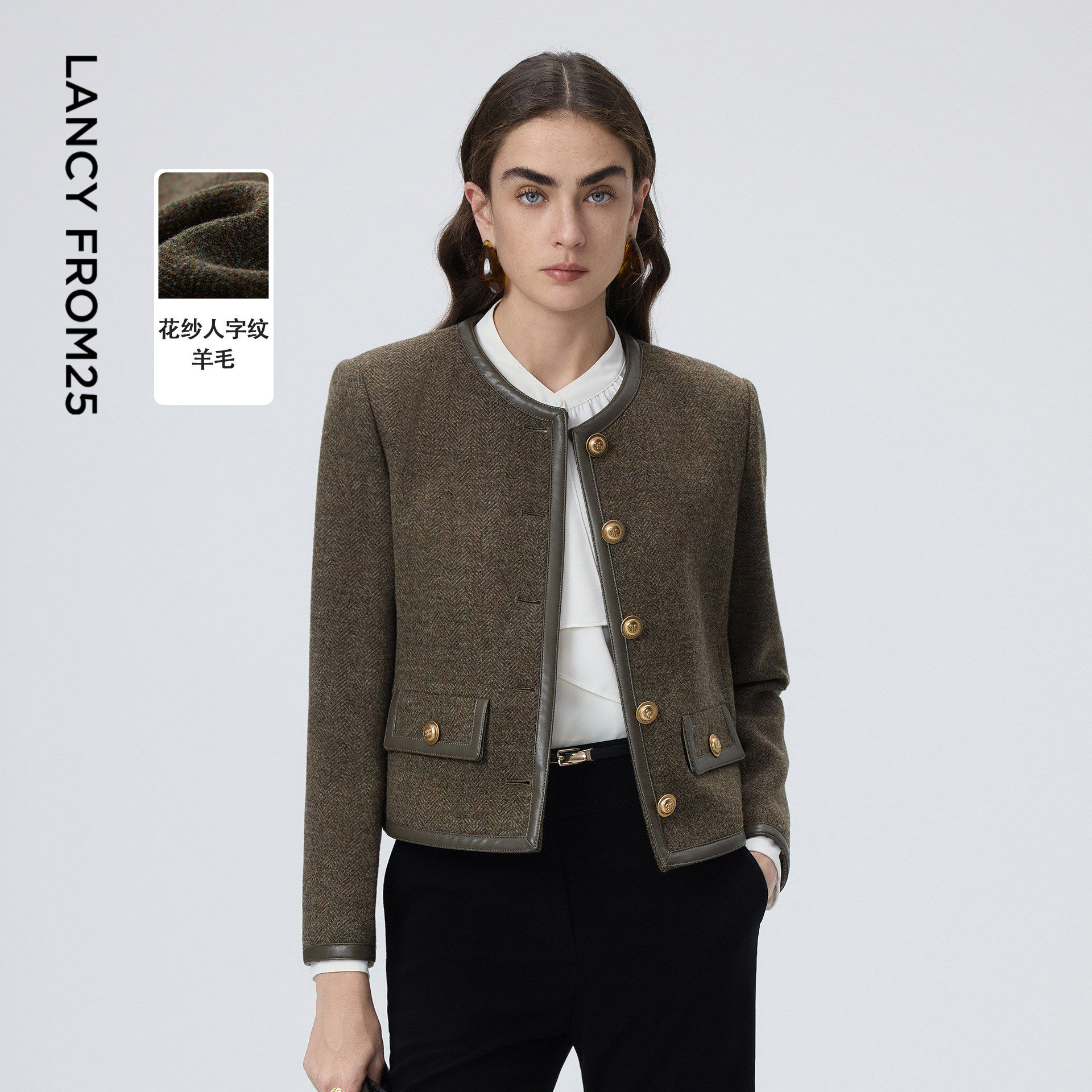 朗姿纯羊毛复古花纱人字纹小香风短款外套高级上衣女春季通勤外套,女装/女士精品,短外套,淘宝优惠券,粉丝福利购,淘宝优惠卷