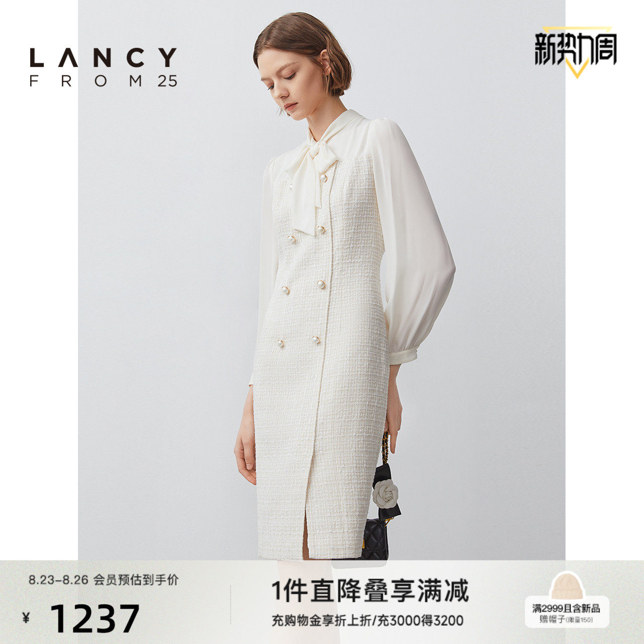 朗姿商场同款轻商务中长款法式收腰裙子女长袖假两件连衣裙高级感怎么看?