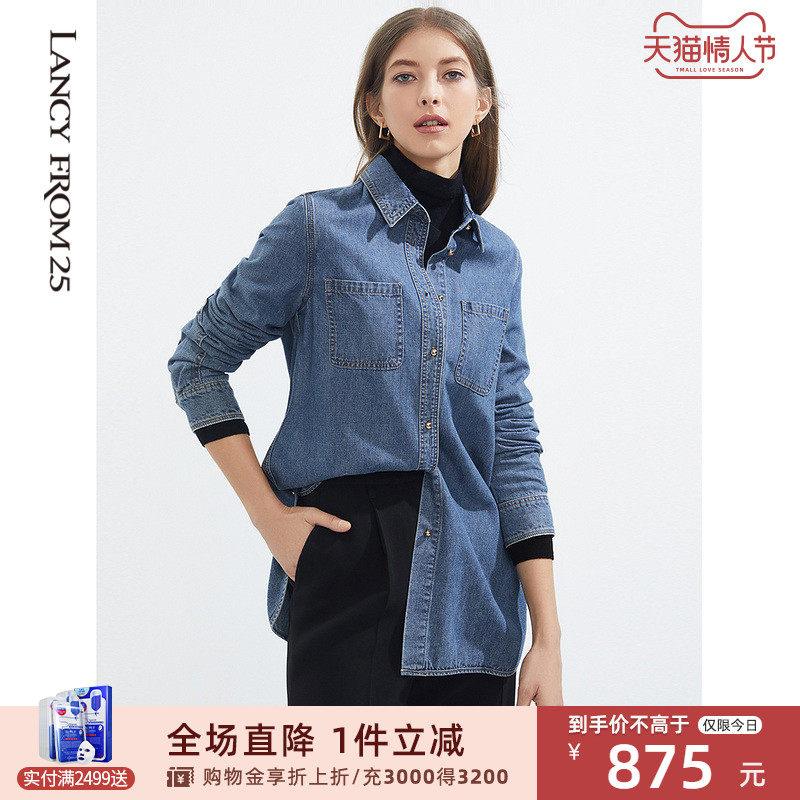 白鹿同款 朗姿2021年冬季新款POLO宽松长款棉衬衫牛仔外套女