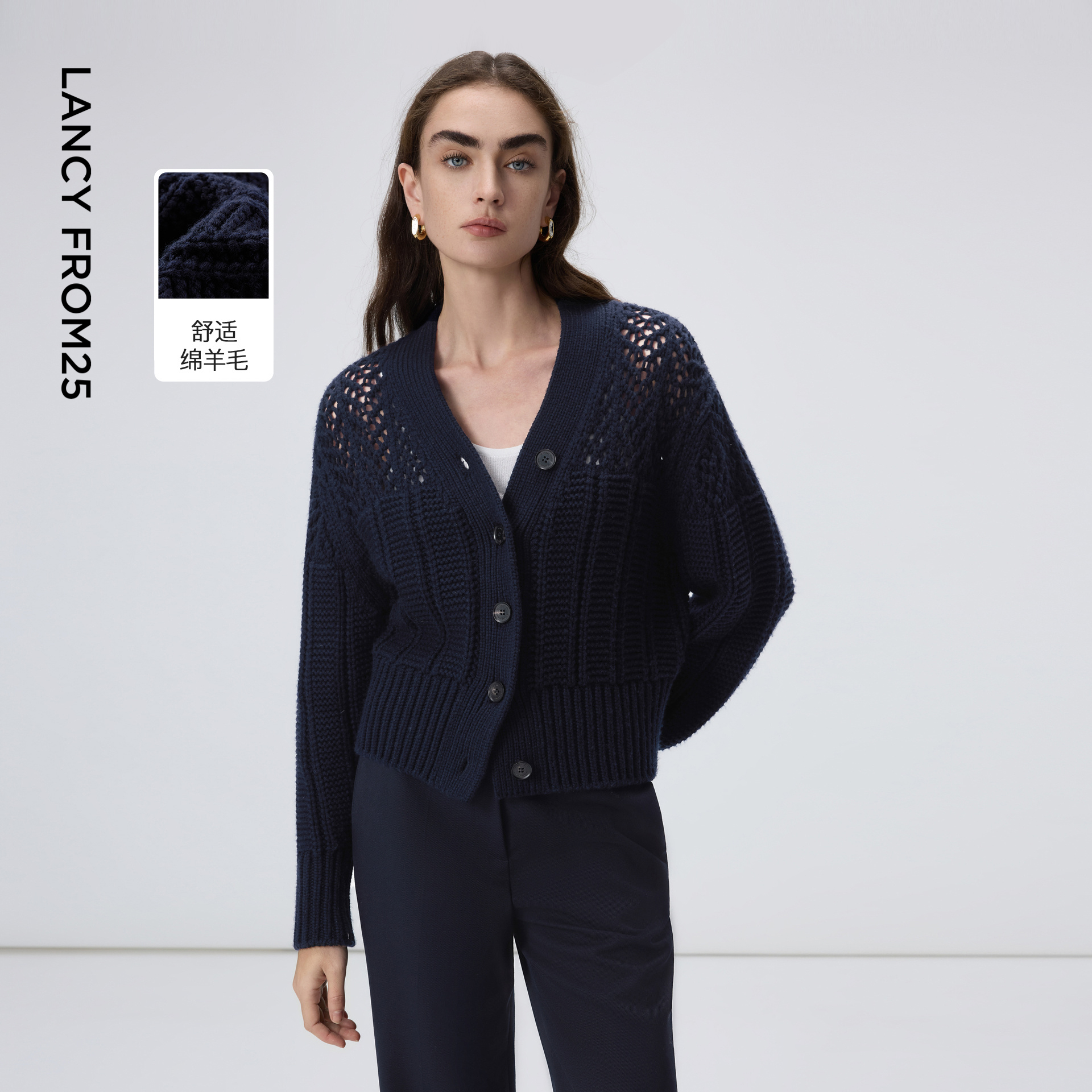 朗姿藏蓝高级感设计感针织外套开衫镂空外搭简约2026年春季新款