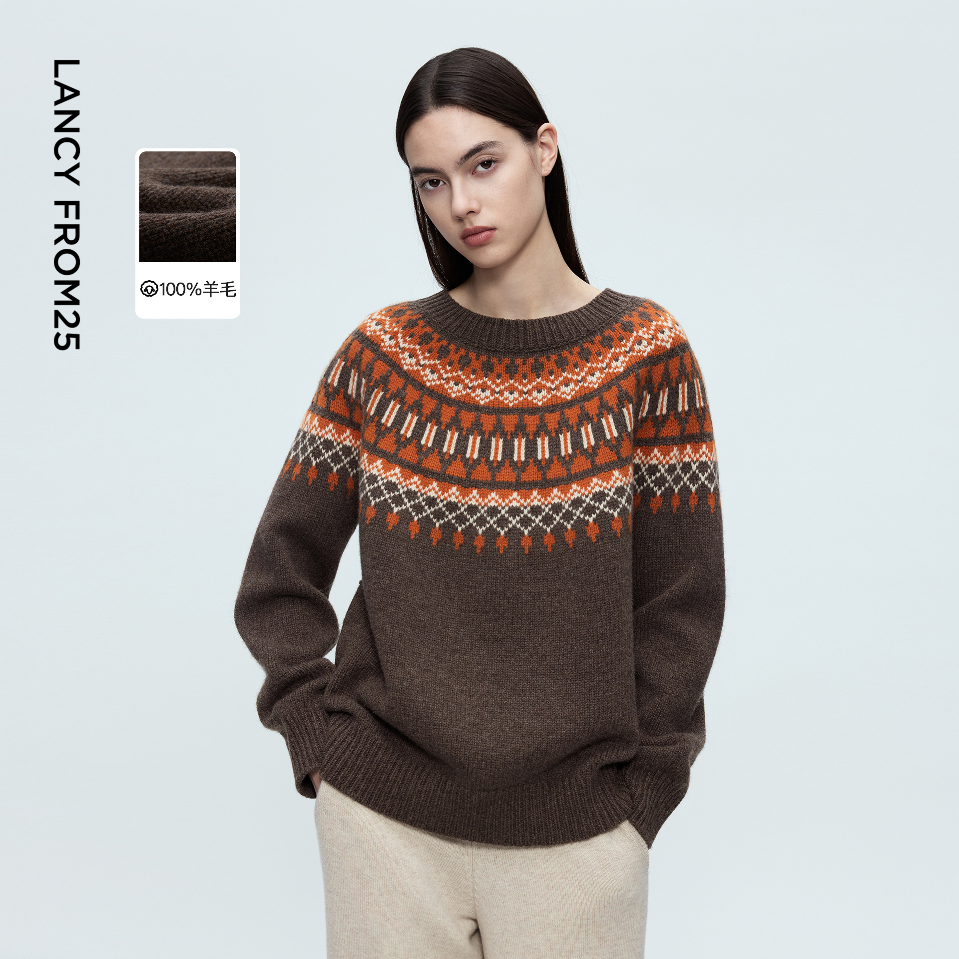 舒适纯羊毛 经典圆领 宽松廓形