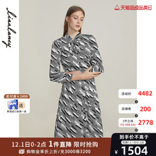朗姿商场同款冬季POLO领真丝黑白撞色收腰高腰显瘦连衣裙女图片