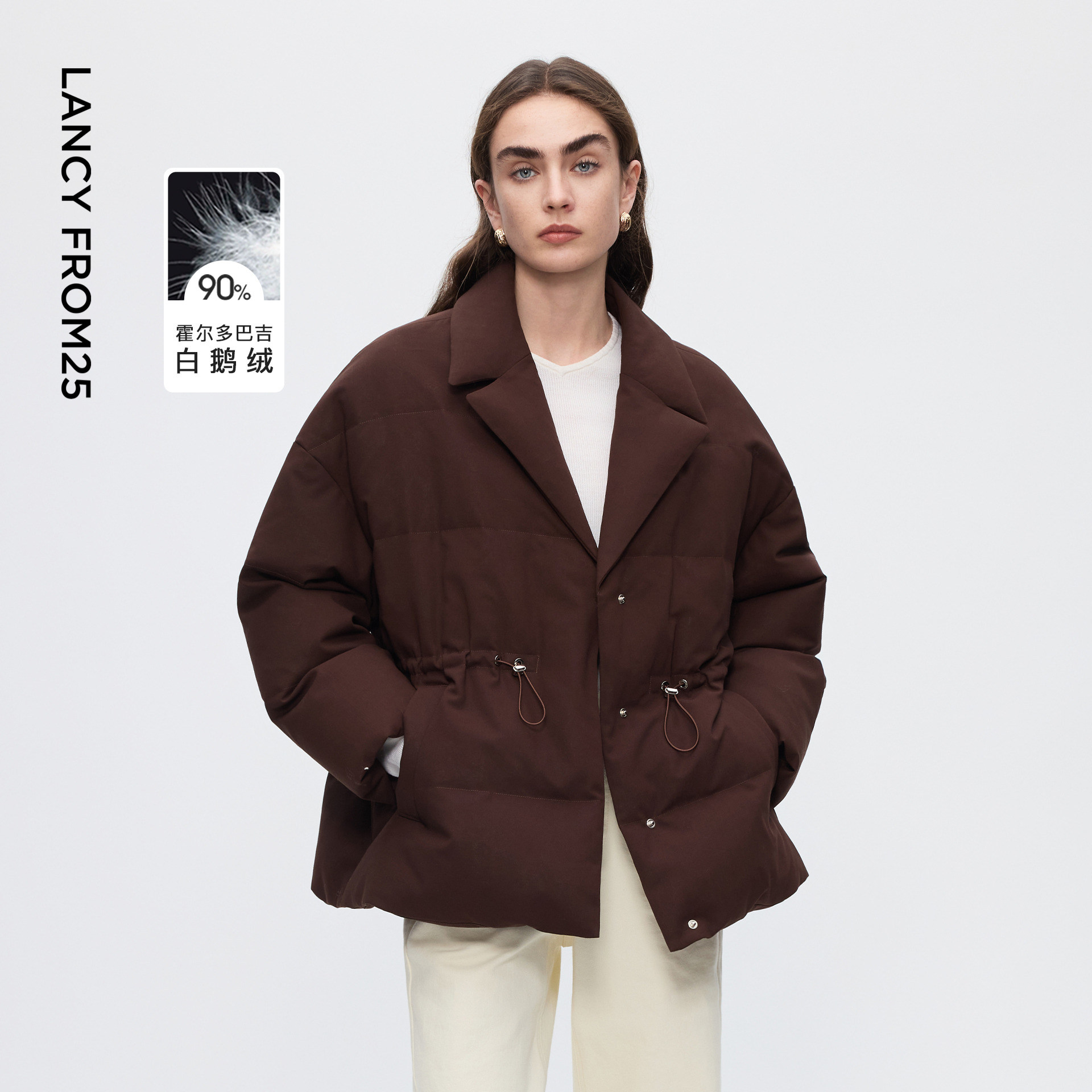 舒适羊毛 弹力收腰 进口白鹅绒