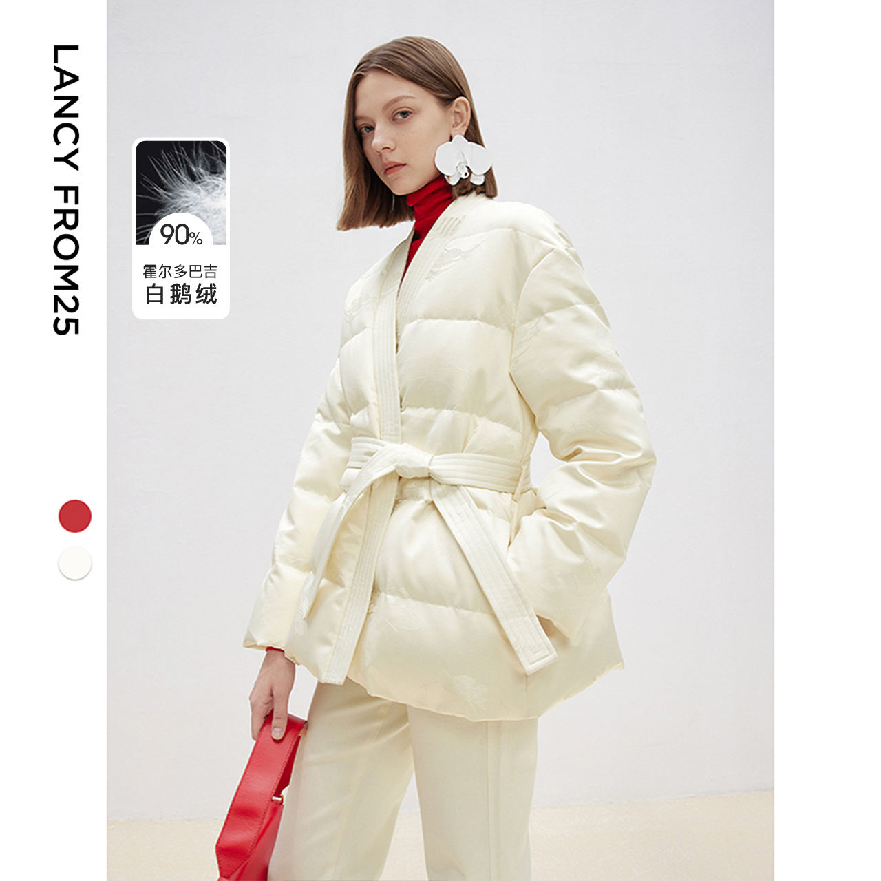朗姿白鹅绒新中式白色羽绒服冬季2024年新款鹅绒服短款羽绒服女士