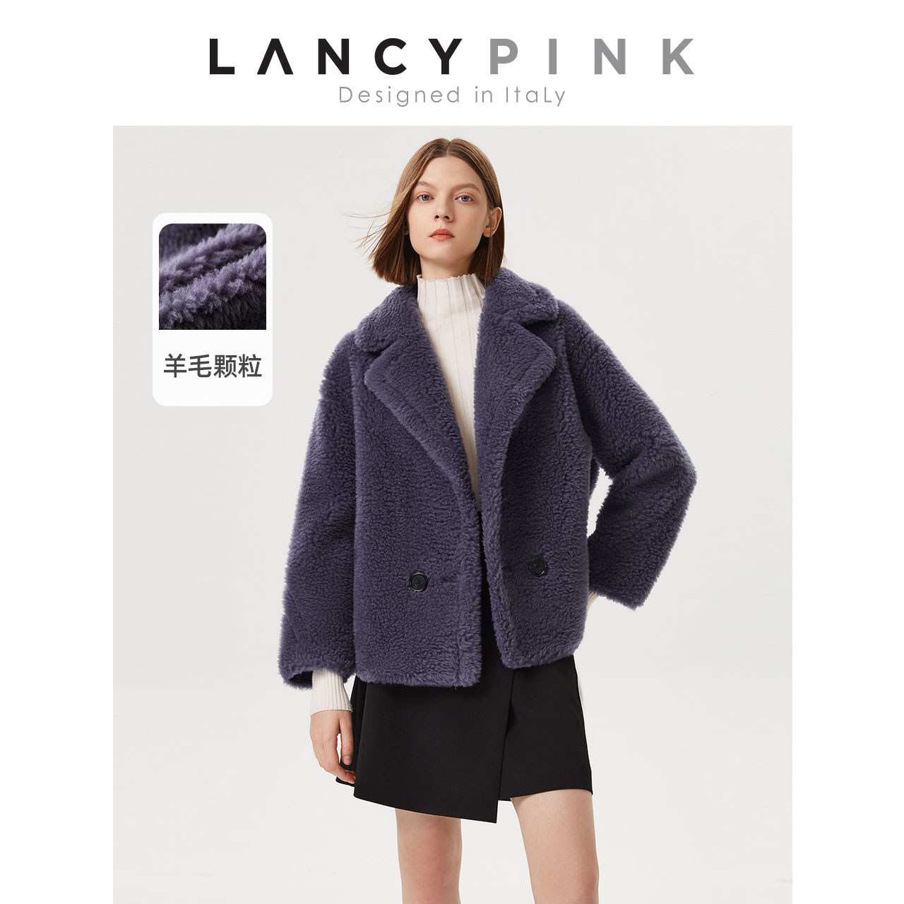 【意大利设计】朗姿法式羊羔毛休闲气质外套冬季新款皮草女高级感,女装/女士精品,皮草,淘宝优惠券,粉丝福利购,淘宝优惠卷